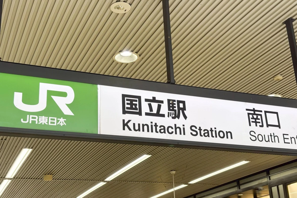 メイン画像