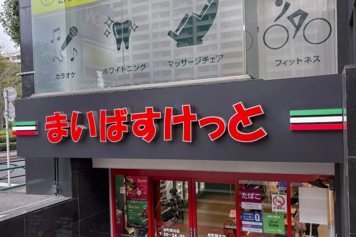 メイン画像