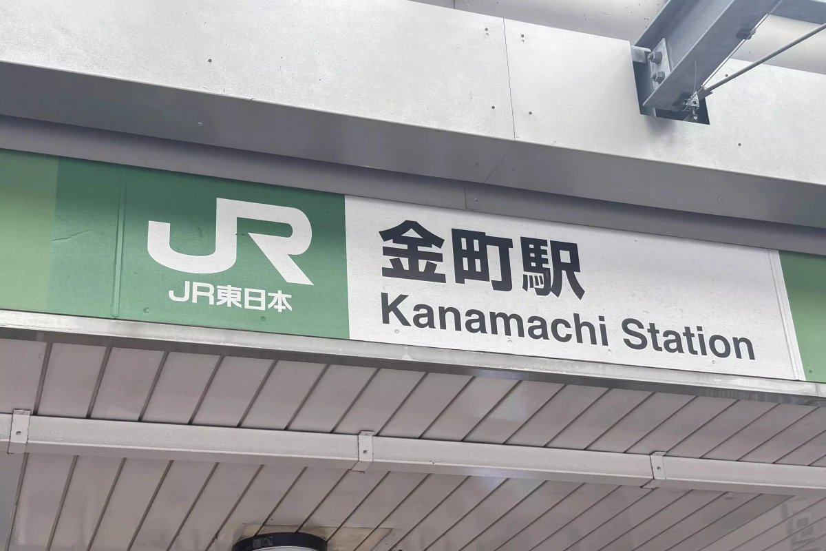 メイン画像