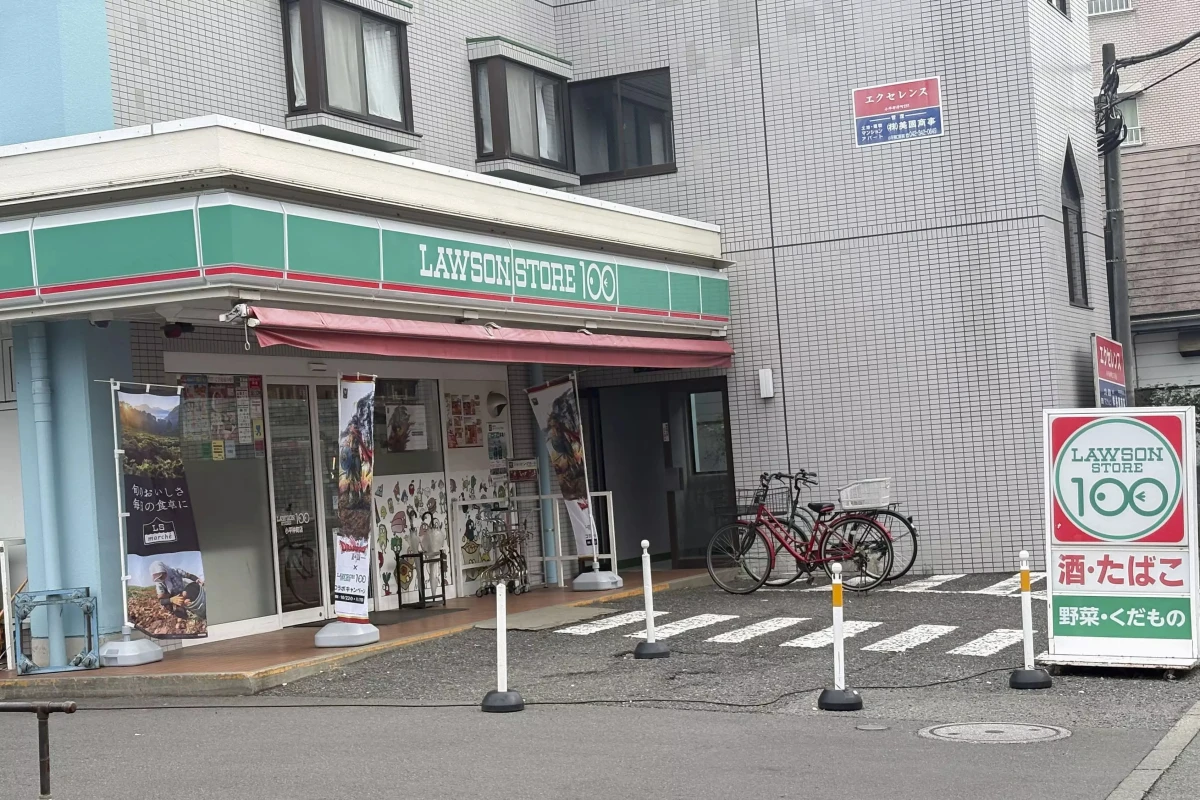 メイン画像