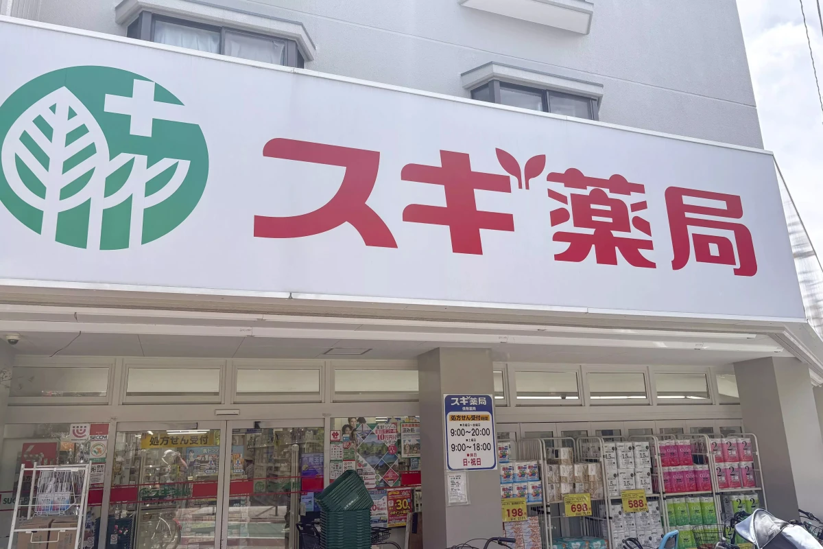 メイン画像