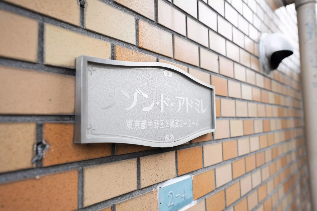 メイン画像