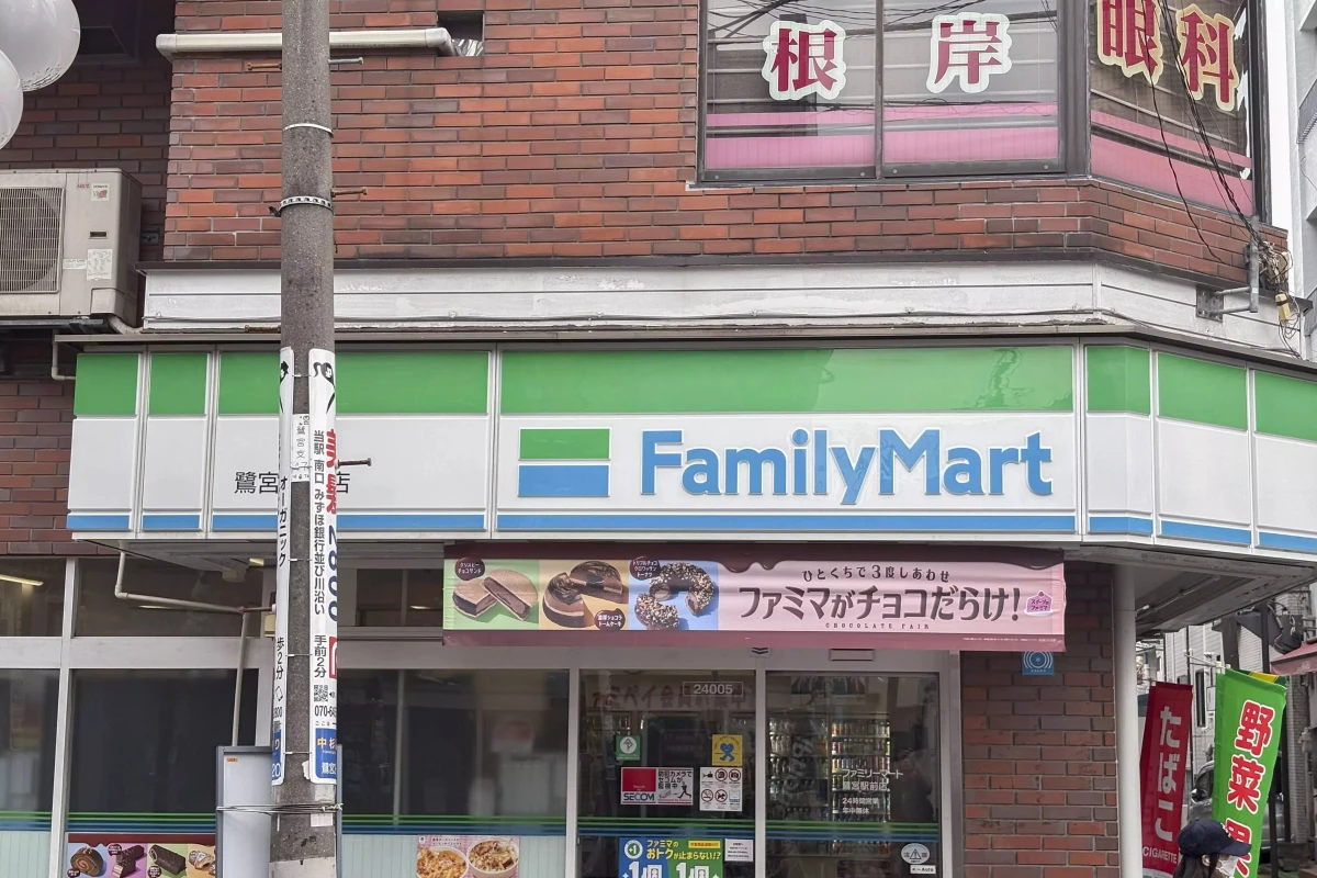 メイン画像