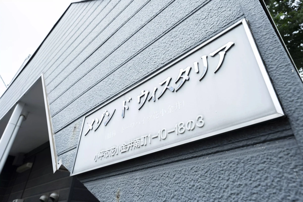 メイン画像