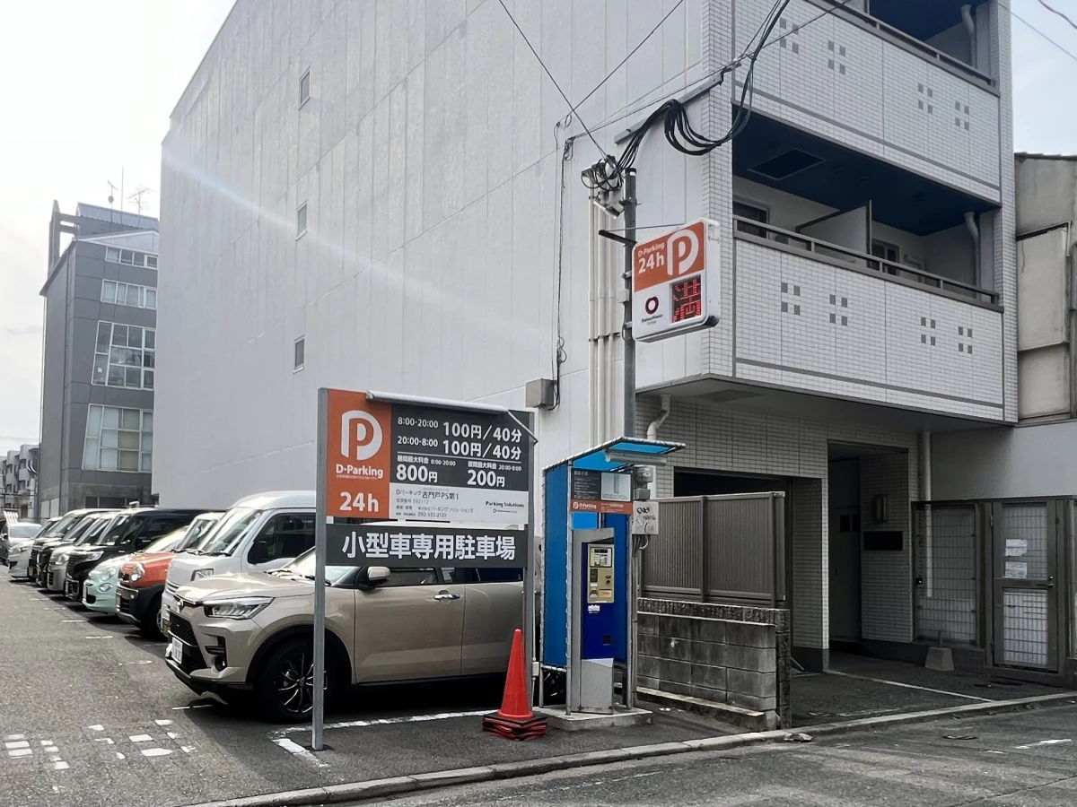 メイン画像