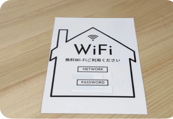 内観写真