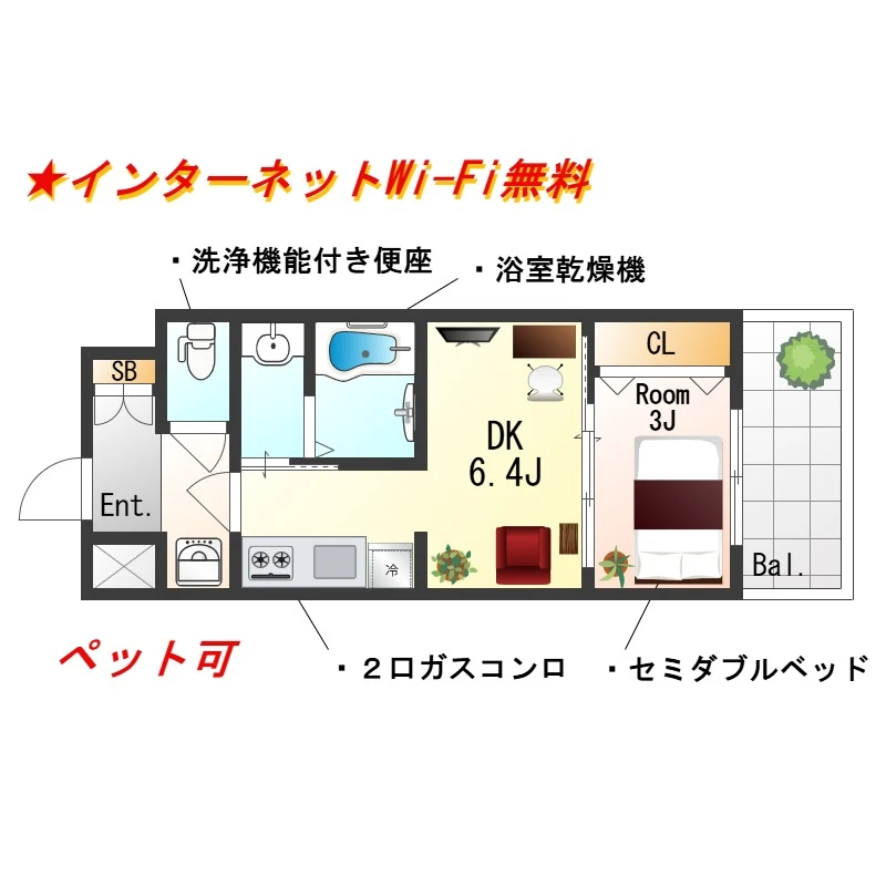 間取図
