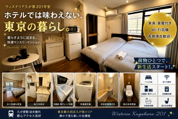 https://www.mrb.co.jp/images/building-image/11636/21681/1783649559-WFmj_600.webp
