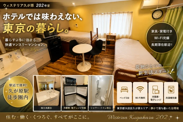 https://www.mrb.co.jp/images/building-image/11636/21685/1783662676-nR8H_600.webp