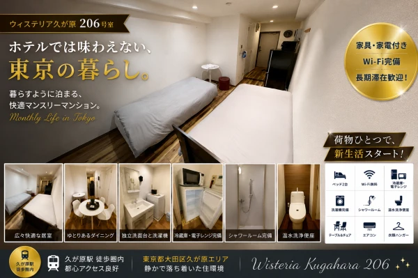 https://www.mrb.co.jp/images/building-image/11636/21696/1783667422-ZshI_600.webp