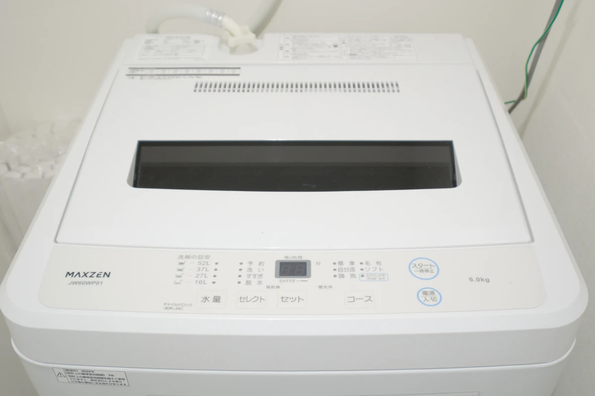 家具家電