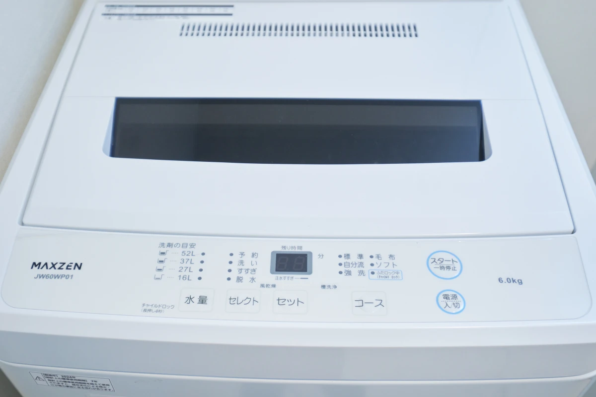 家具家電
