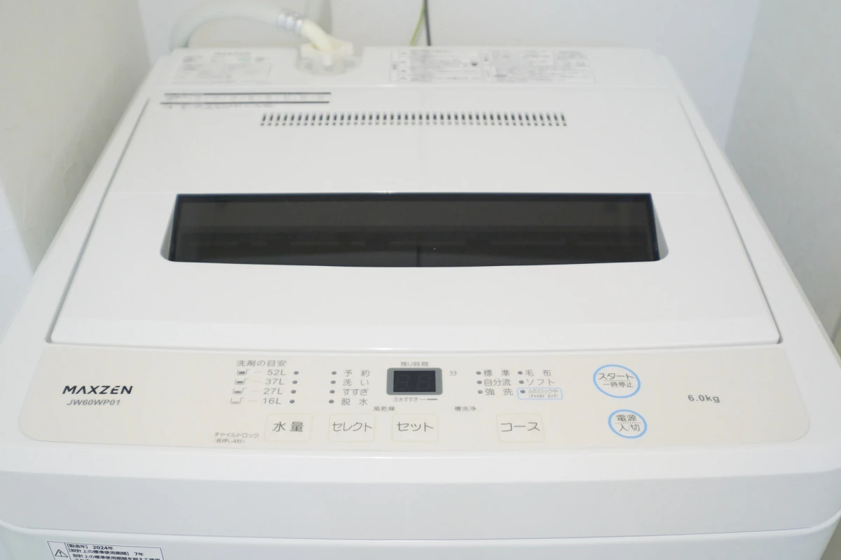 家具家電