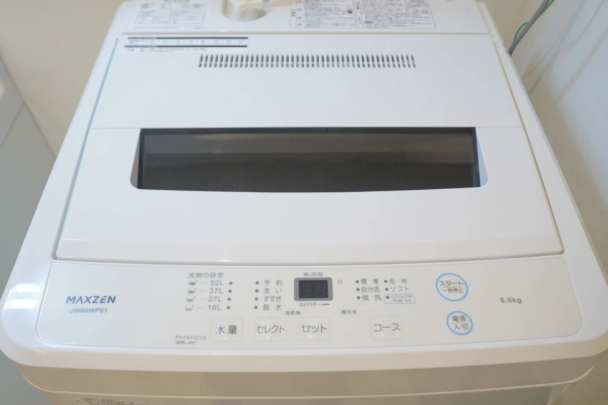 家具家電