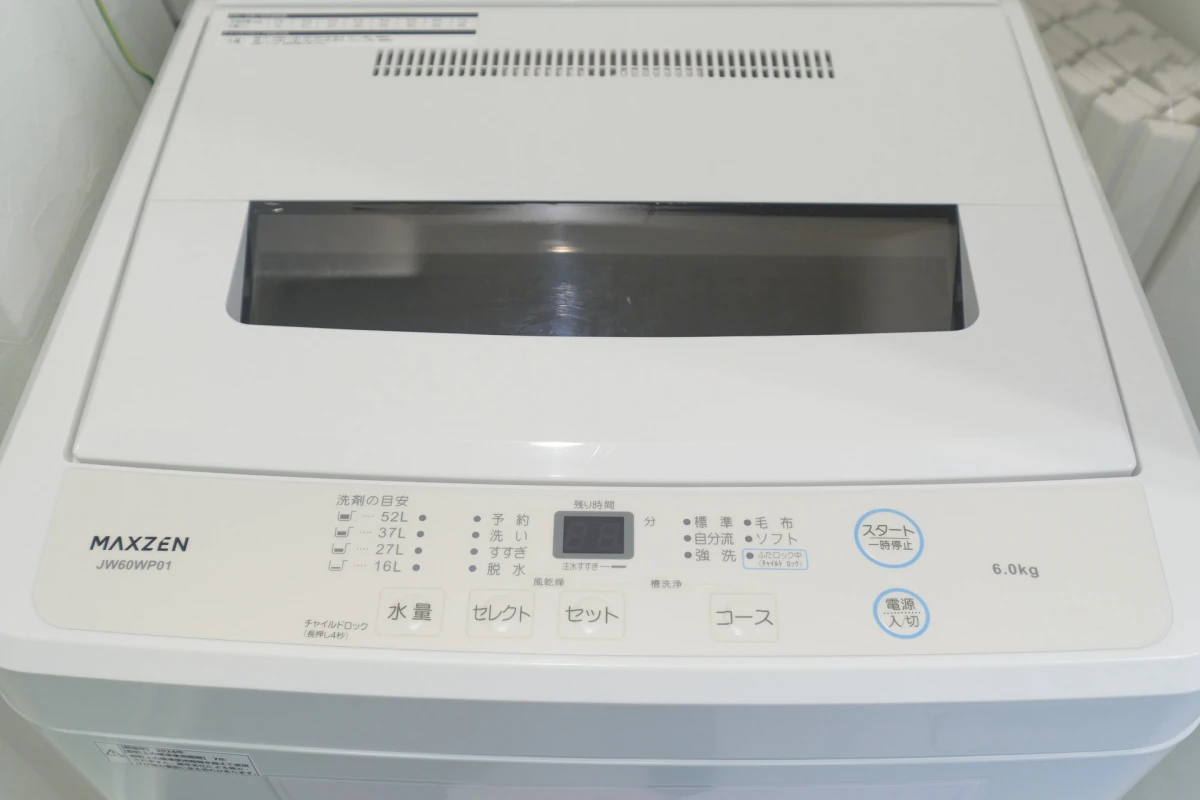 家具家電