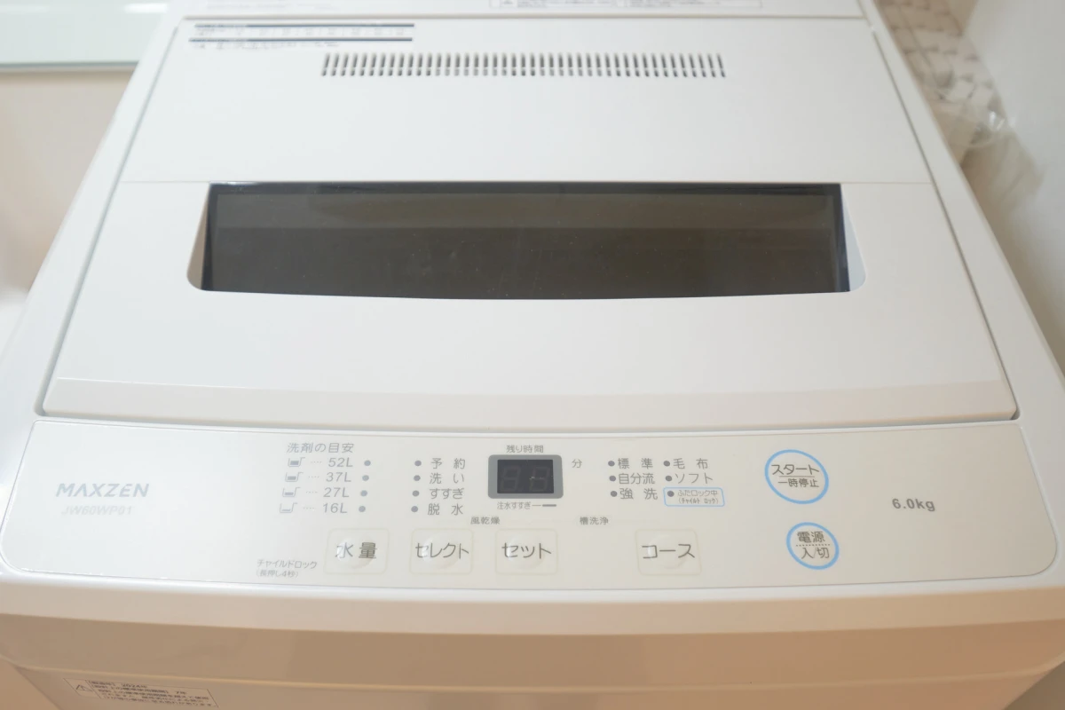 家具家電