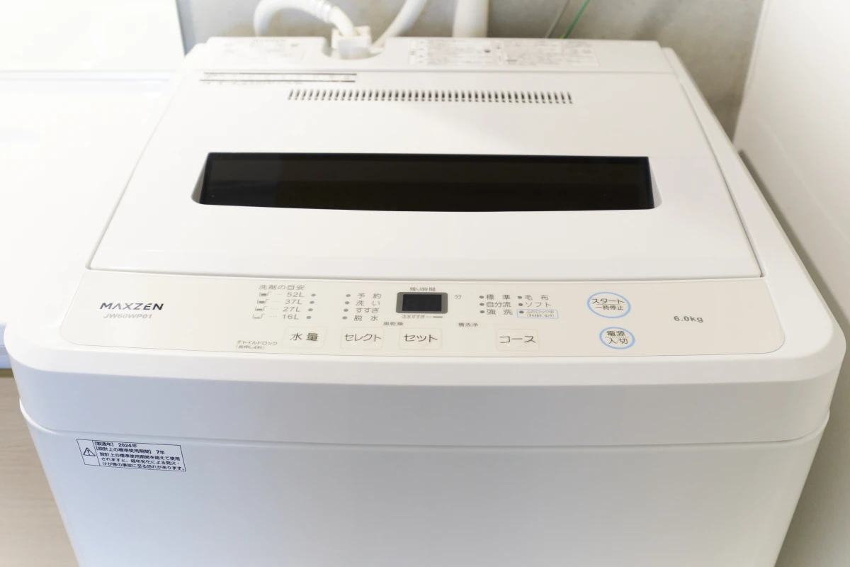 家具家電