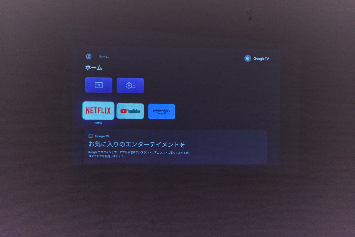 メイン画像