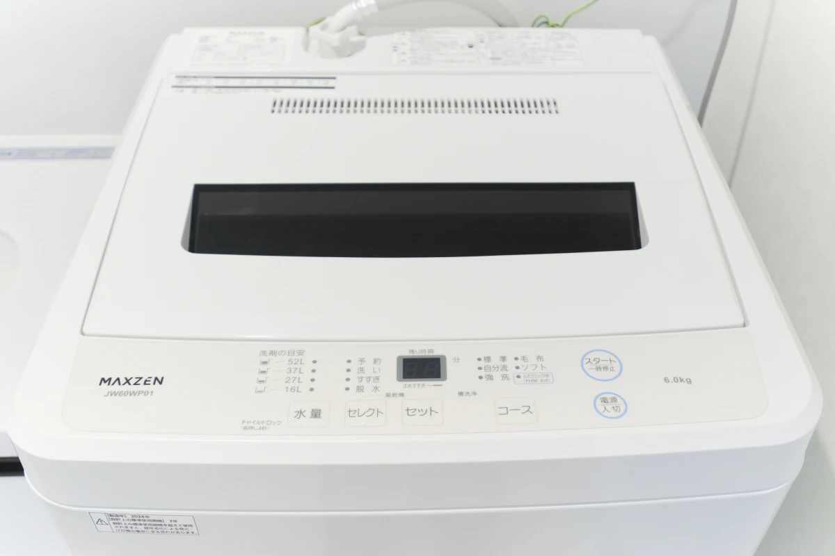 家具家電
