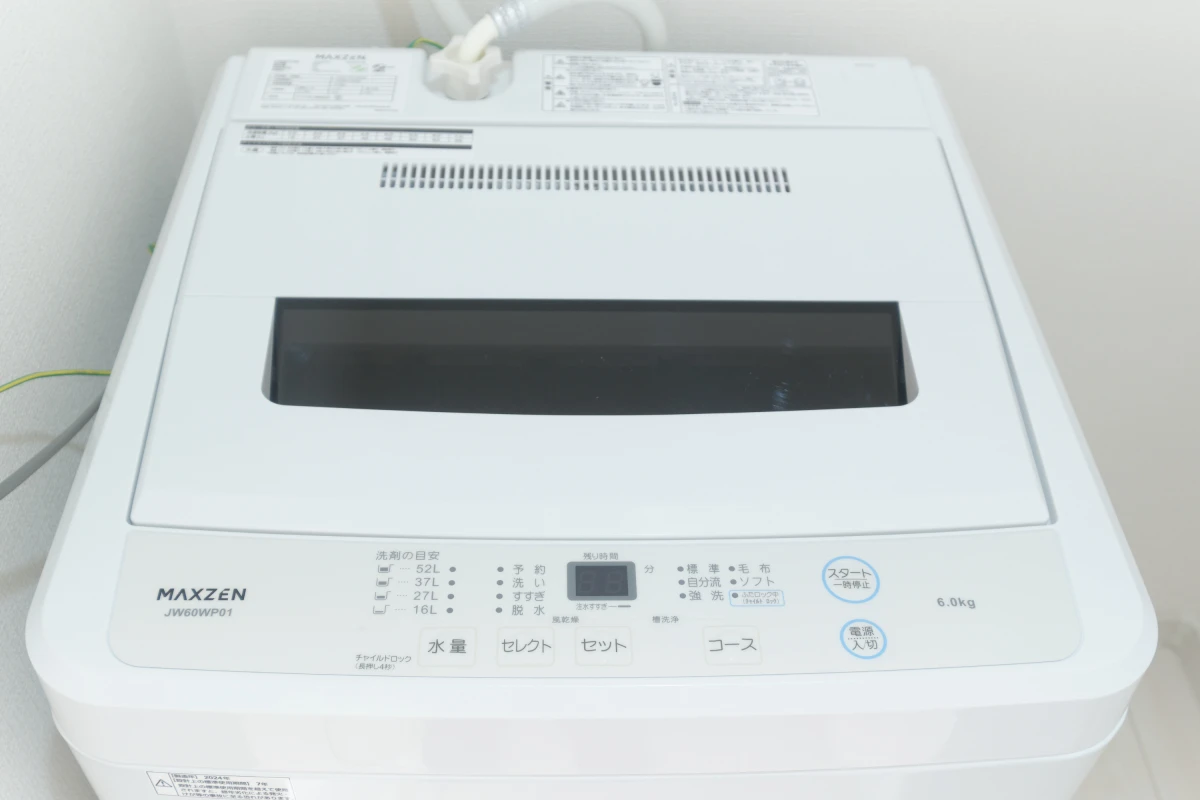 家具家電