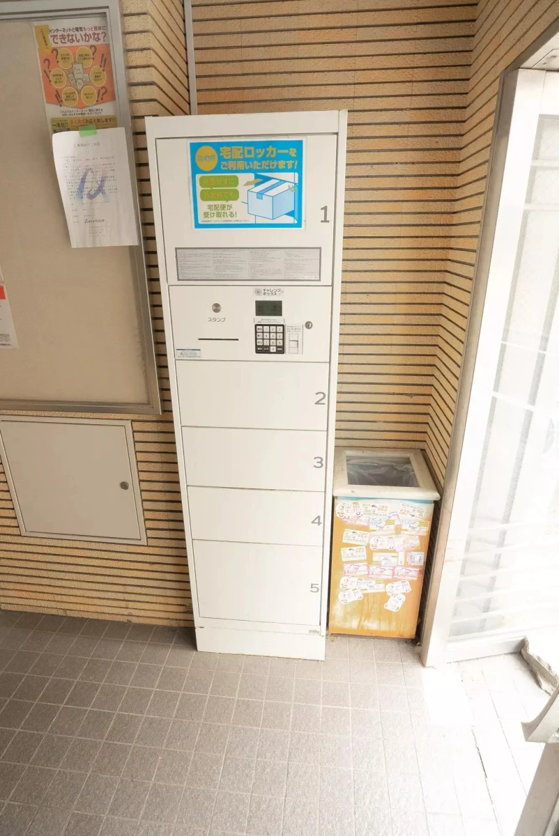 家具家電