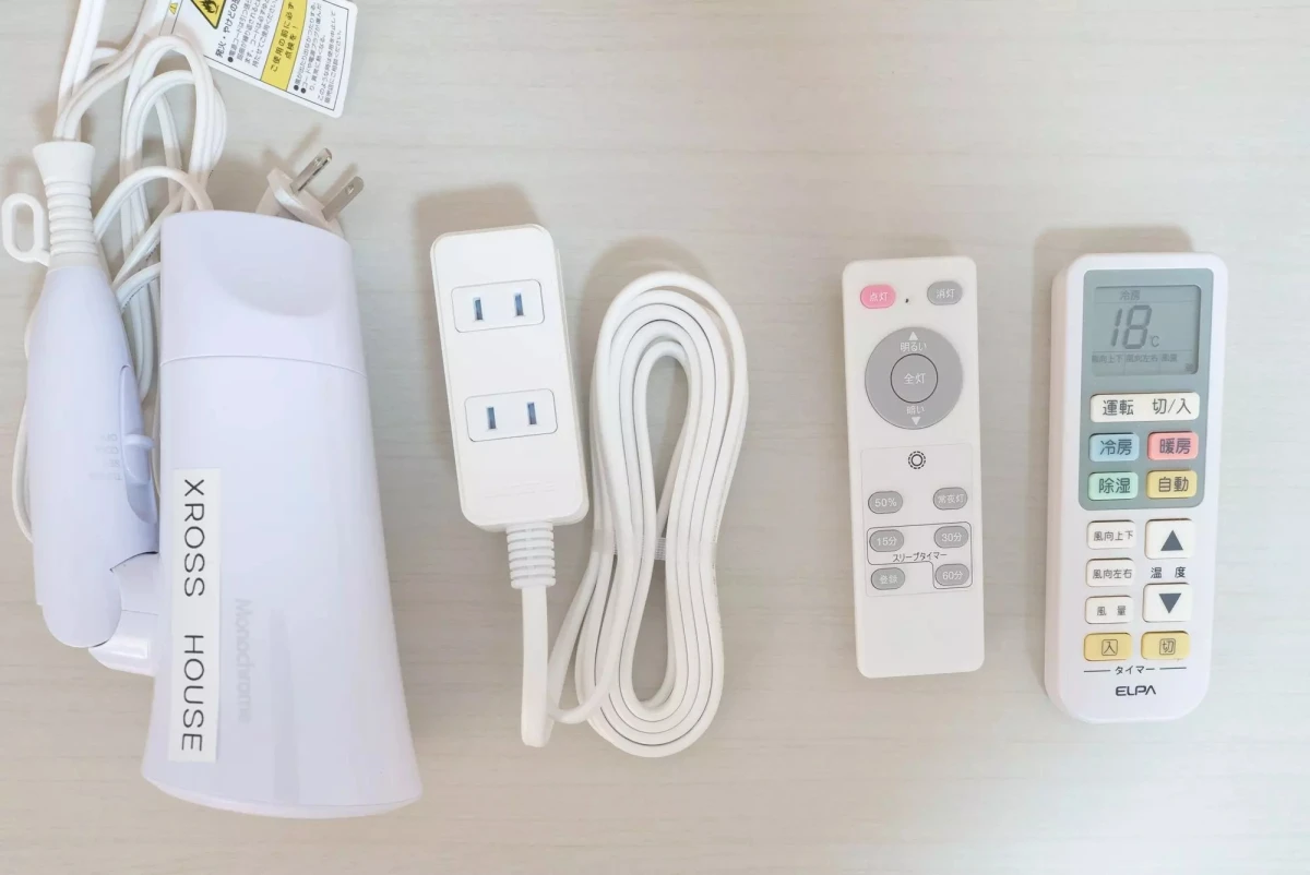 家具家電