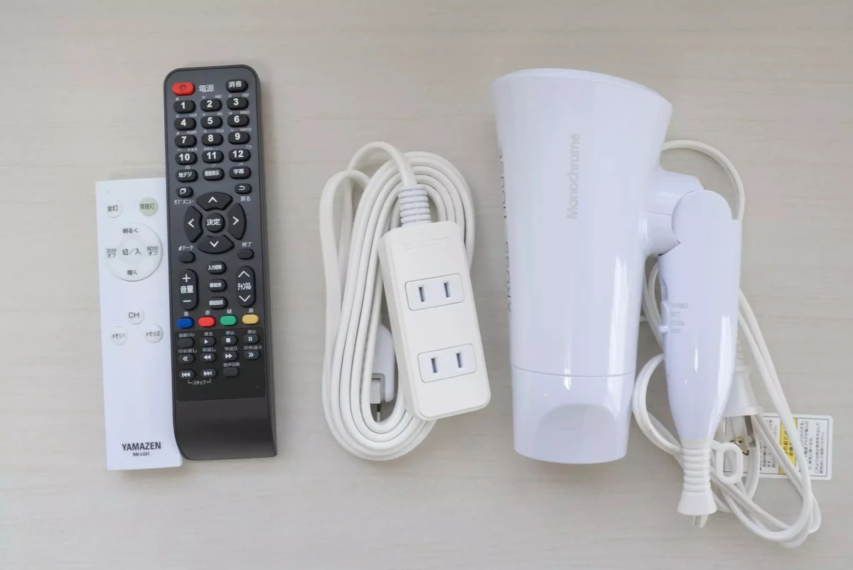 家具家電