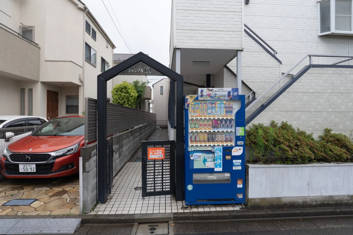 家具家電
