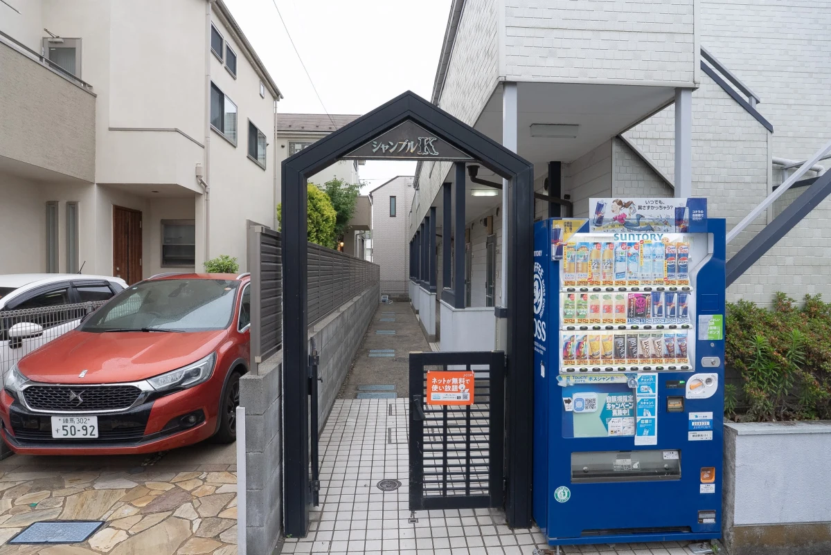 家具家電