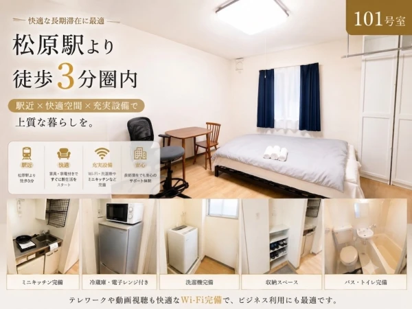 https://www.mrb.co.jp/images/building-image/11913/22202/1786089756-OS9H_600.webp