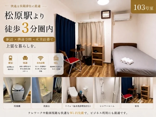 https://www.mrb.co.jp/images/building-image/11913/22204/1786091226-Mkpe_600.webp