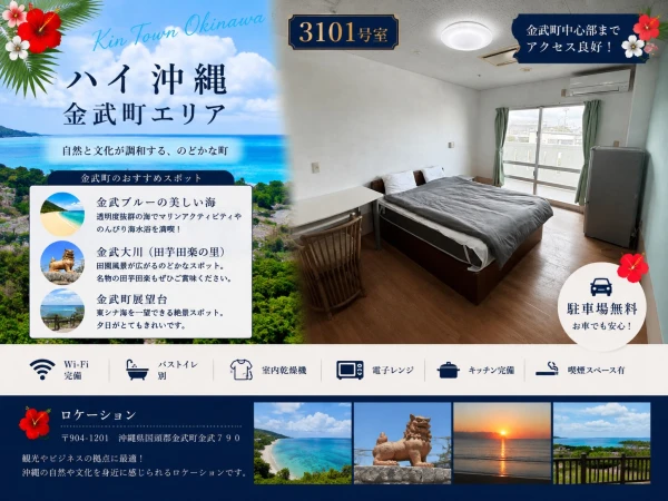 https://www.mrb.co.jp/images/building-image/11918/22230/1786713133-E3wZ_600.webp