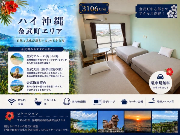 https://www.mrb.co.jp/images/building-image/11918/22235/1786702025-5f14_600.webp