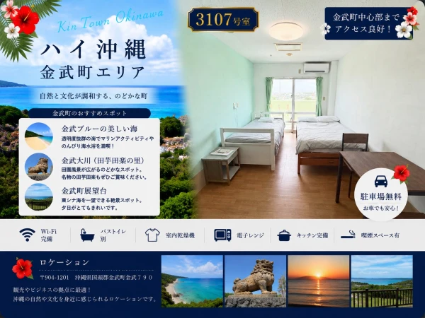 https://www.mrb.co.jp/images/building-image/11918/22236/1786713101-OgQA_600.webp