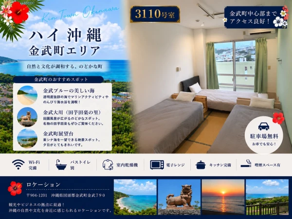 https://www.mrb.co.jp/images/building-image/11918/22239/1786701949-litQ_600.webp