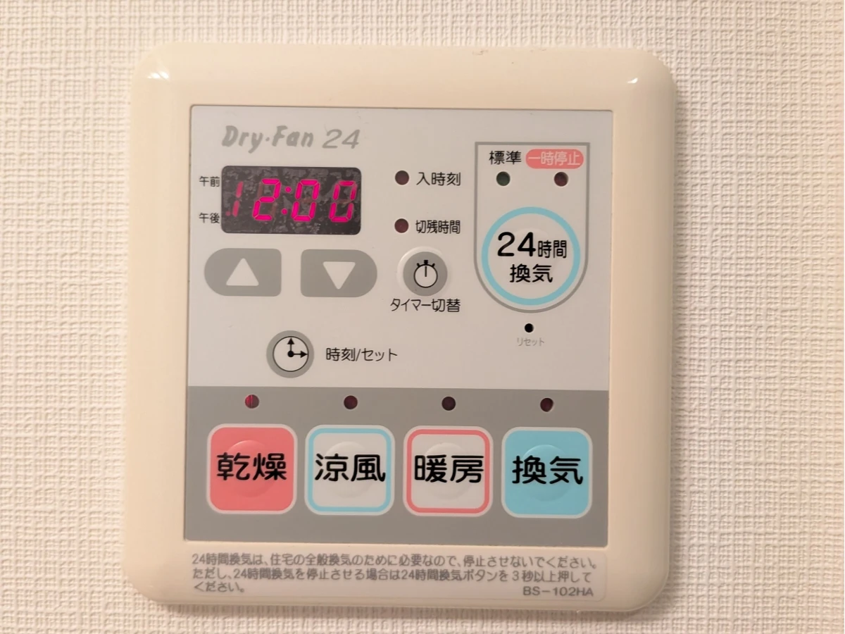 風呂・トイレ