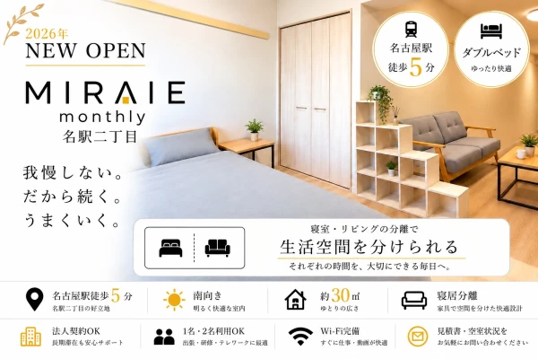 https://www.mrb.co.jp/images/building-image/12078/22701/1792842714-Erhd_600.webp