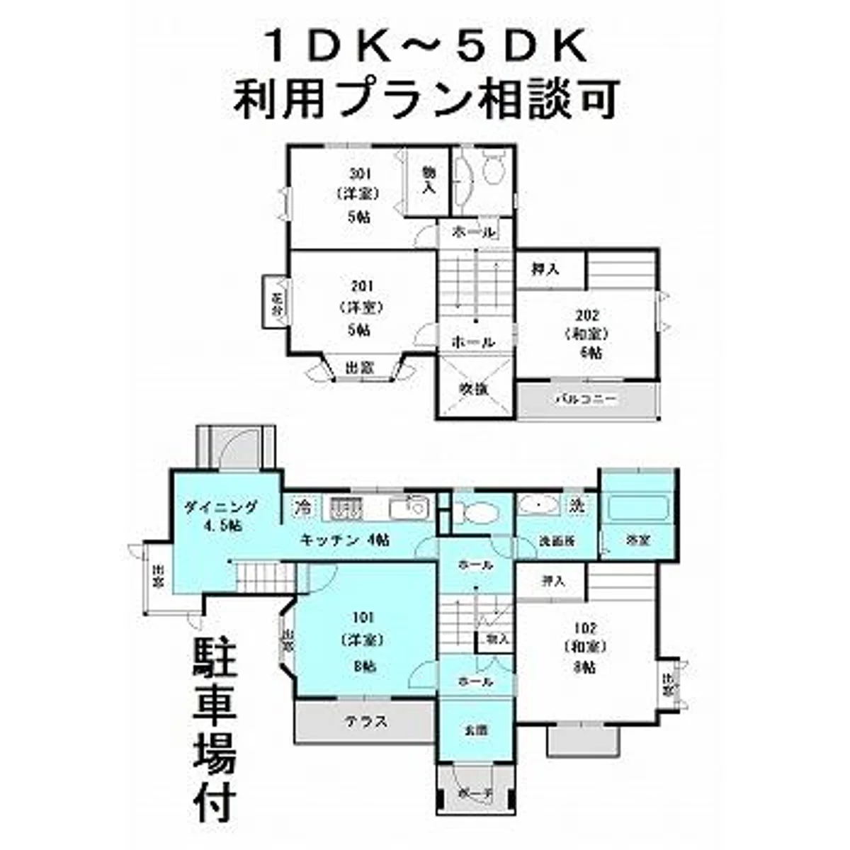 メイン画像