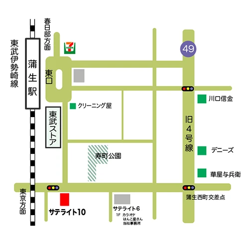 メイン画像