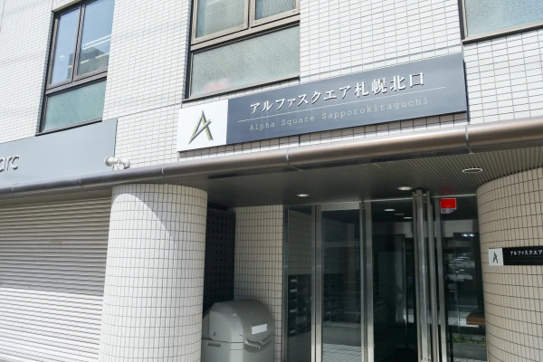 建物