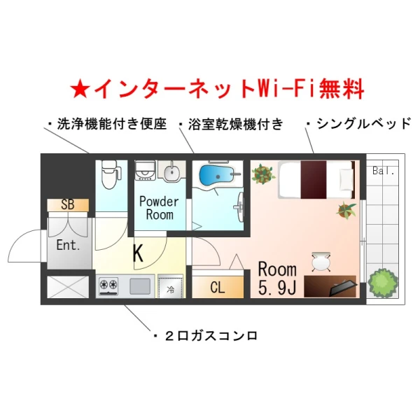 間取図