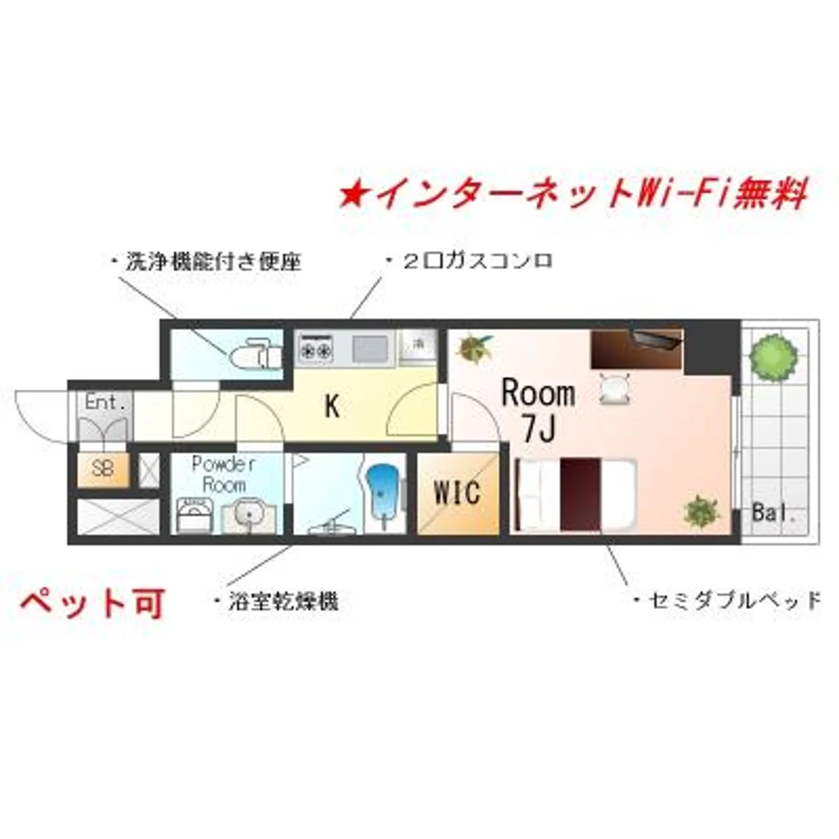 メイン画像