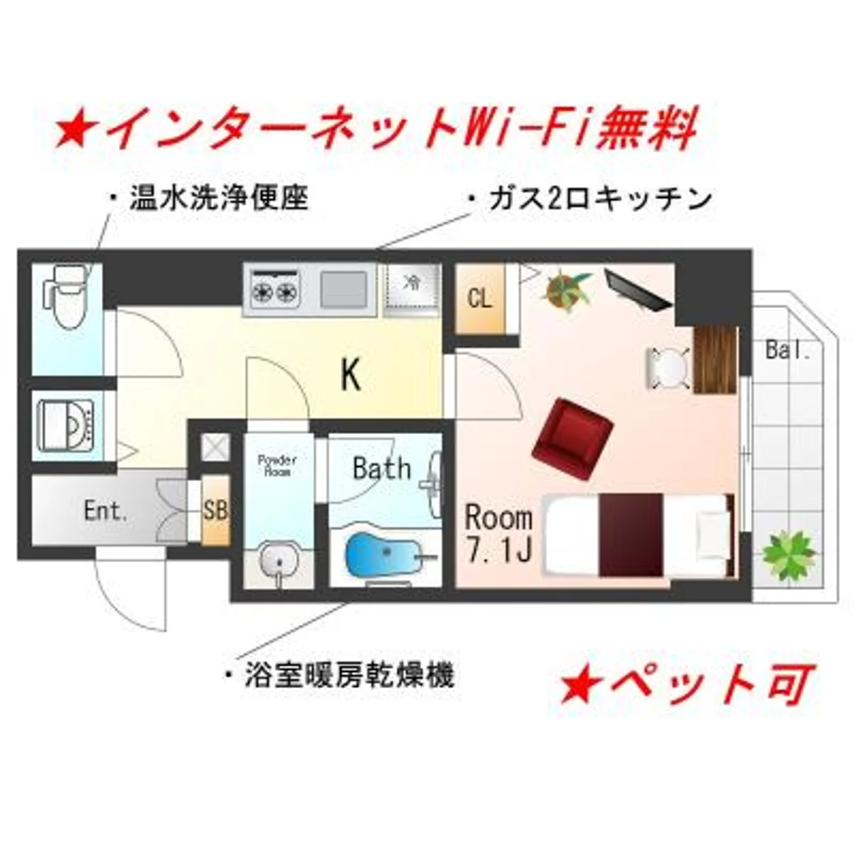 内観写真