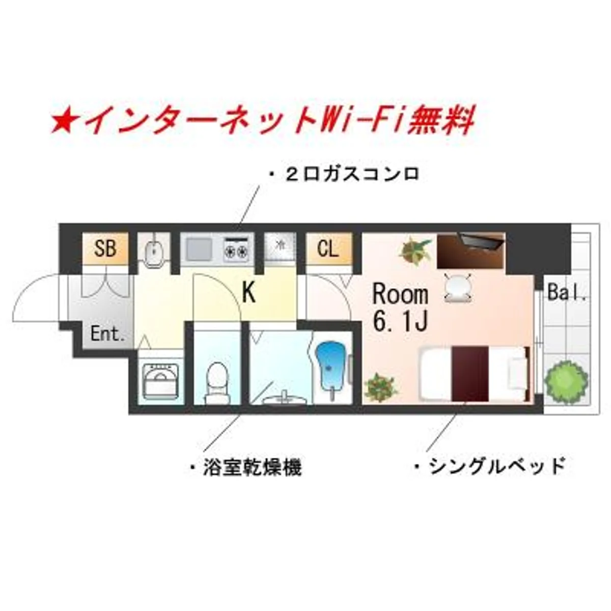 内観写真