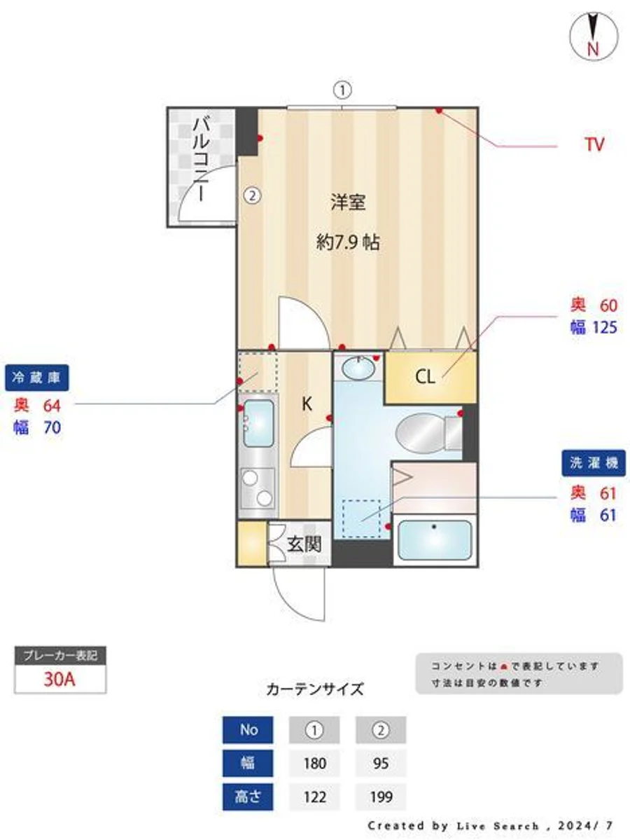 メイン画像