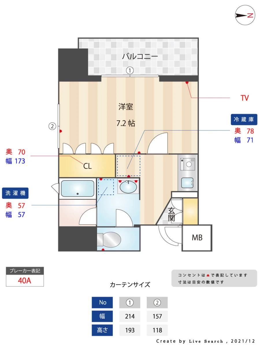 内観写真