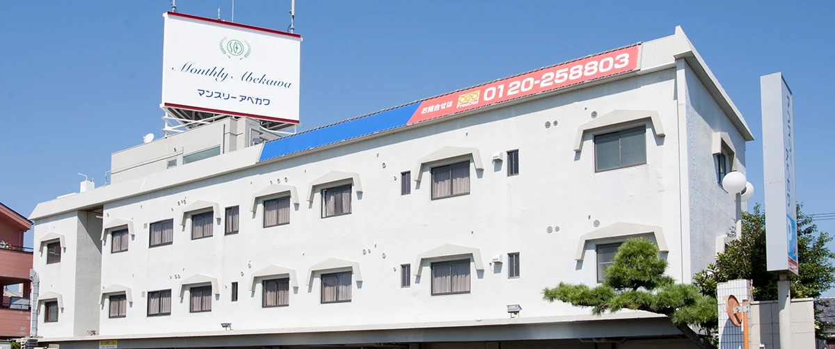 メイン画像