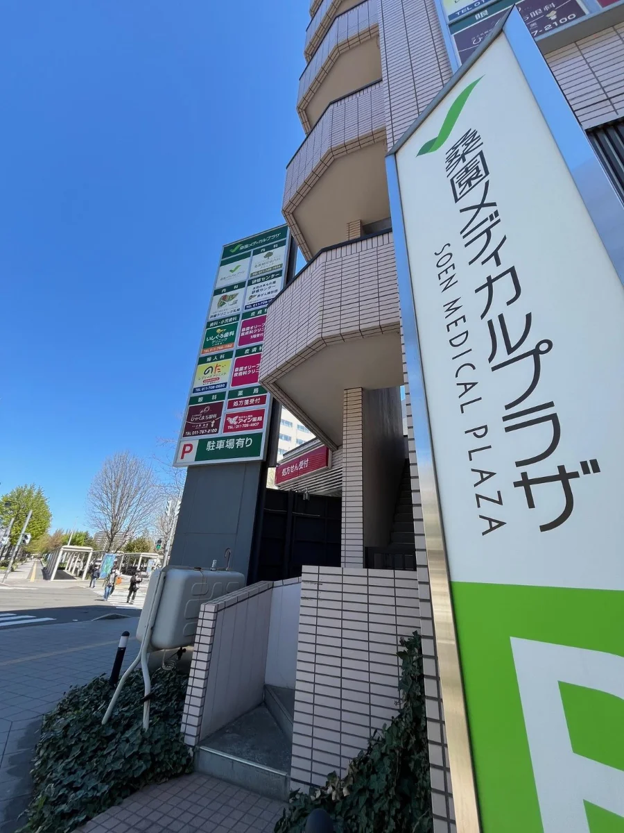 メイン画像
