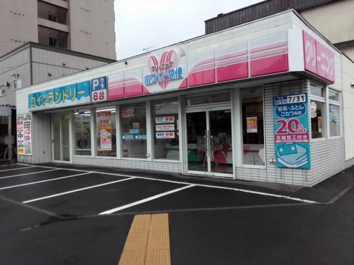 メイン画像