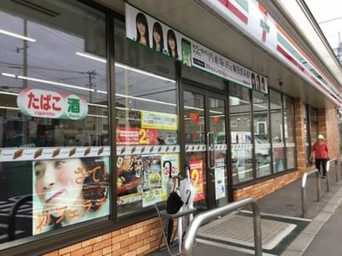 メイン画像